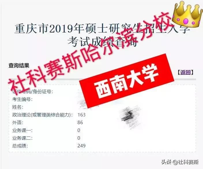 考研出成绩后再准备复试,考研出成绩再报学校