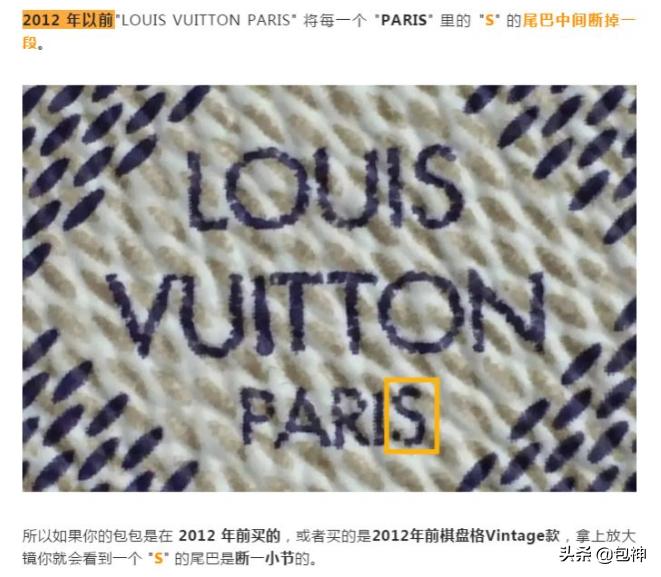 lv包真假鉴定斜挎包,lv白棋盘格neverfull真假