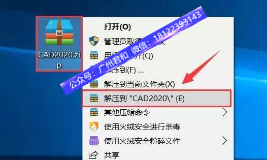 autocad安装教程cad2018序列号,autocadmechanical2020安装教程