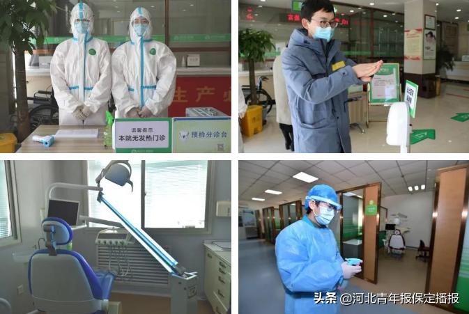 保定哪个口腔医院看牙好一点,保定市口腔医院靠谱吗