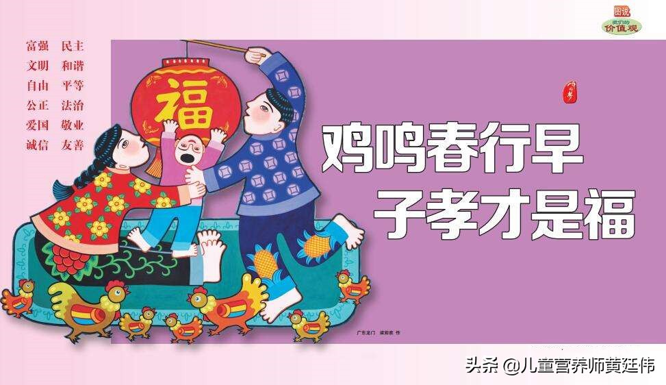 幸福家庭的背后都有默默付出的人,幸福家庭背后的三个孩子