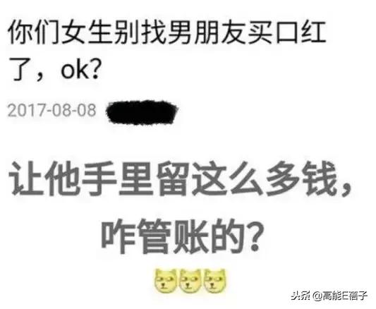 中国女性自信自尊,中国女性更自信