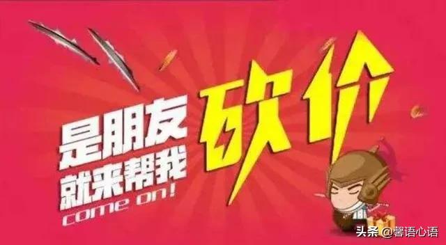 鎷煎崟缃戣喘,鎷煎崟鐮嶄环