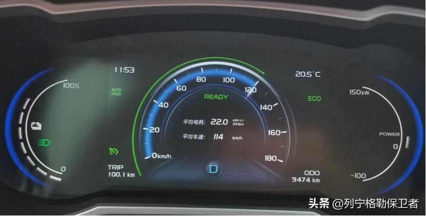 用车技巧:电动汽车高速行驶怎么开更省电