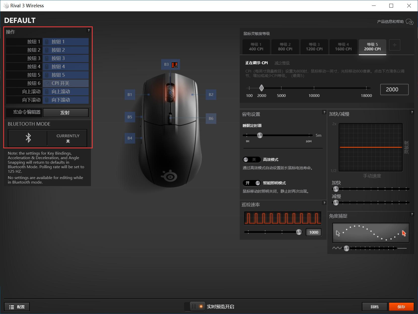 高性价比好用鼠标,性价比鼠标神器