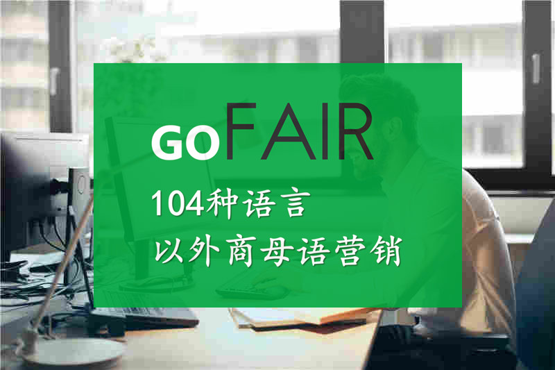 b2b外贸订单哪个平台好,免费的b2b外贸平台有哪些