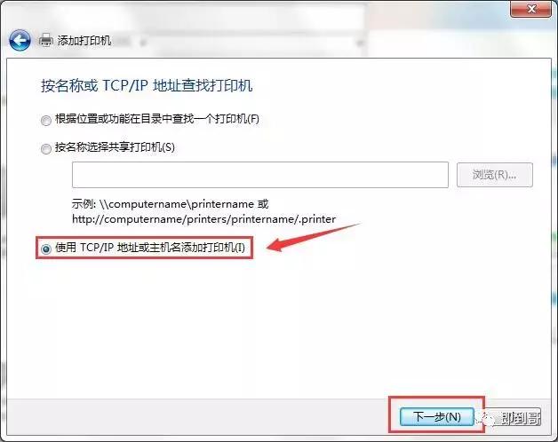 win10网络打印机无法连接打印机,怎么用打印机ip连接电脑和打印机
