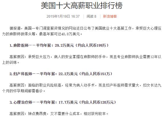这些暴富故事，看得我心肌梗塞