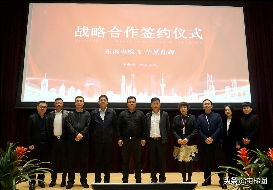 东南电梯与康力电梯,东南电梯联动试验