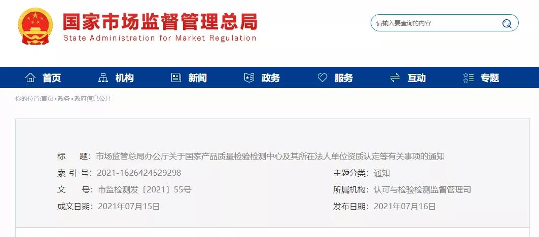 不寄样品出检测报告,不寄样品能视频带货吗