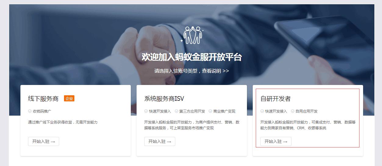 支付宝青年账号可以支付吗,支付宝如何申请支付接口