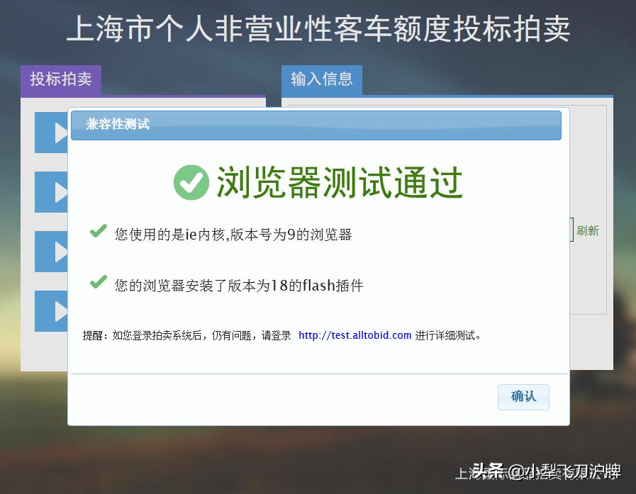上海11月沪牌拍卖成交价,上海沪牌拍卖攻略
