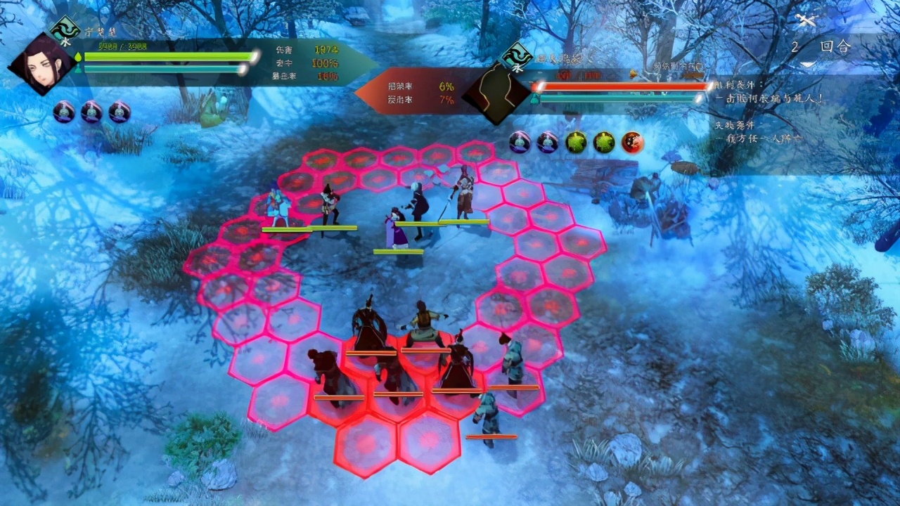 侠之道第二年攻略,侠之道第二年