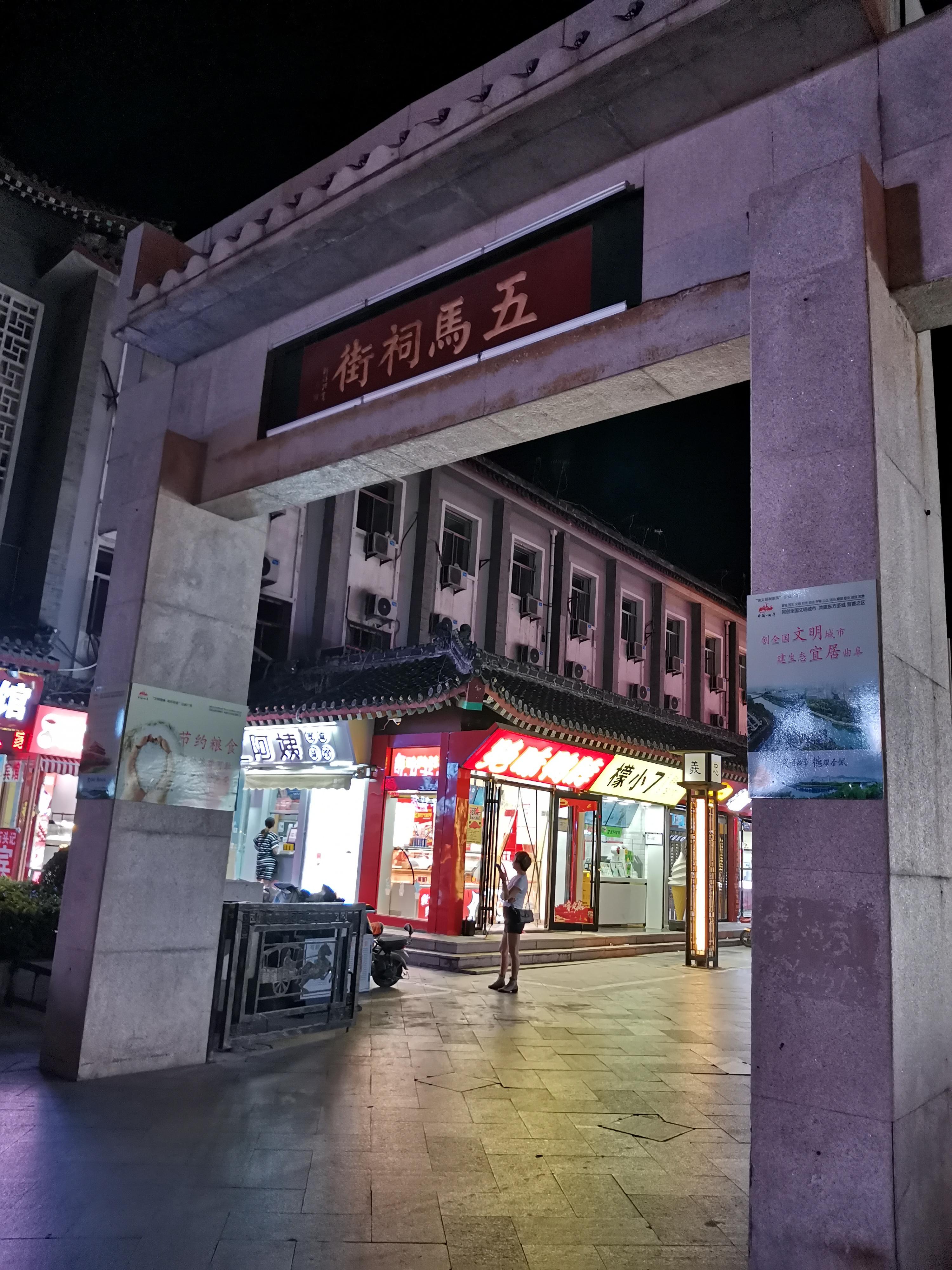 济宁曲阜旅游攻略,山东曲阜之旅日记