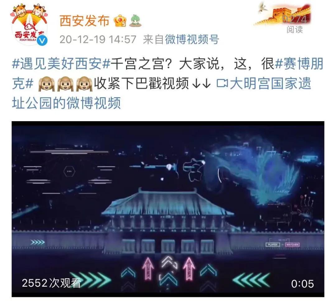 西安为什么让年轻人向往？答案有了→