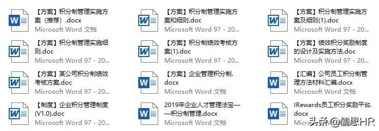 员工积分制体系推进思路,员工积分制管理系统软件