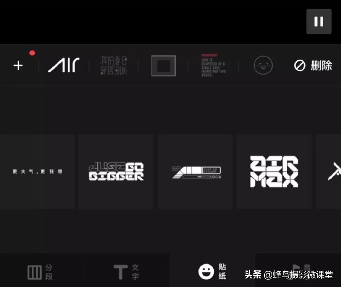 「连载」剪视频一点都不难8款超实用剪辑App全方位评测上