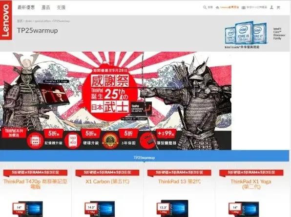 联想笔记本的logo都印在哪里,联想笔记本logo标志是什么