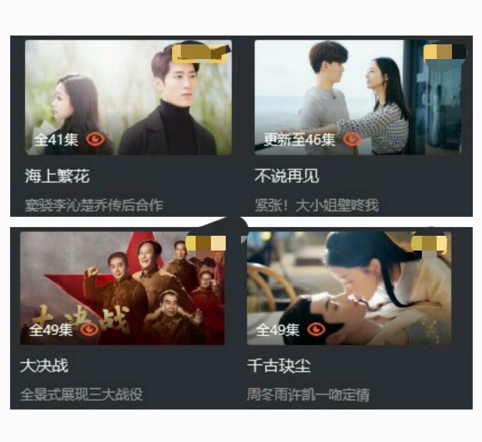 继《千古玦尘》之后，又有三部好剧迎来大结局，哪一部值得二刷？