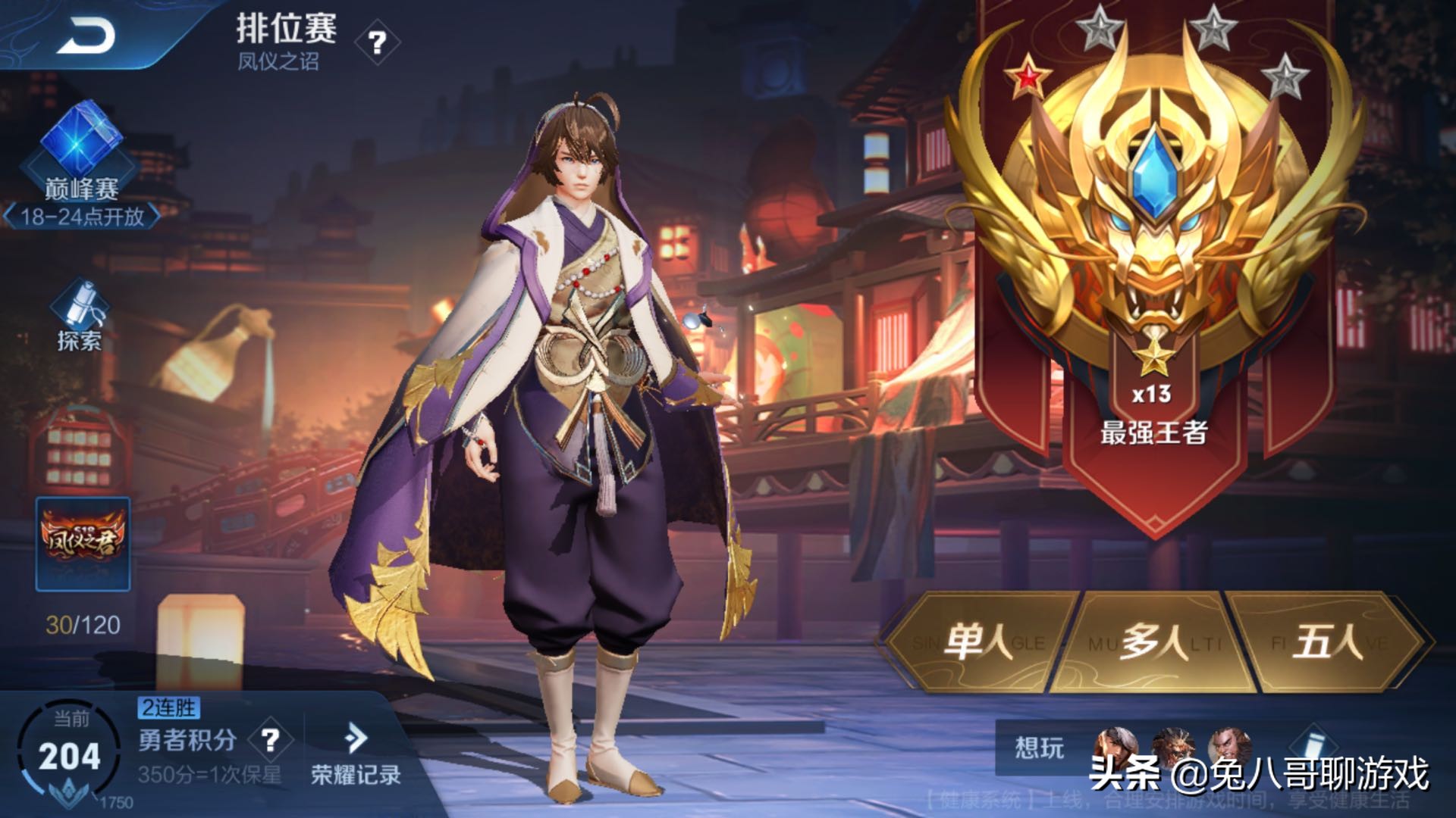 王者荣耀你会玩明世隐吗,王者荣耀你会不会玩英雄