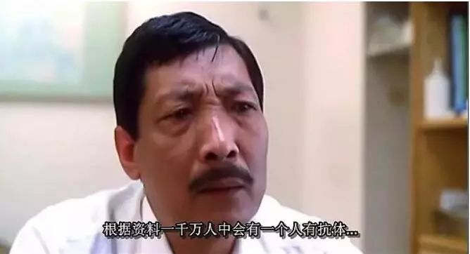 男子故意传染艾滋给大二女生,男子在群里炫耀传播艾滋病