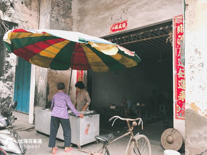 对不起,我要去石康了