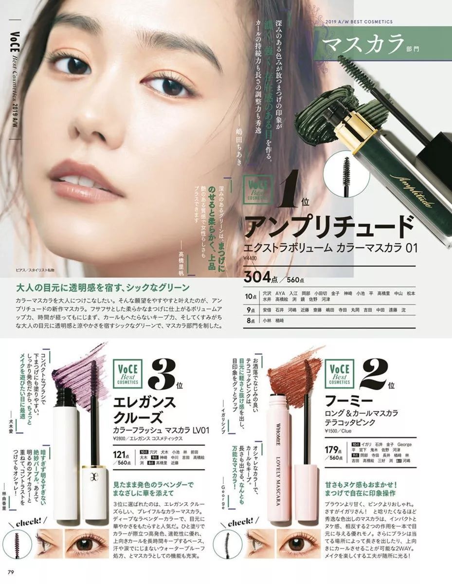 美妆大赏排名发膜,美妆大赏第一名卸妆水