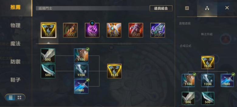 英雄联盟无双剑姬入门教学,英雄联盟无双剑姬手游教学