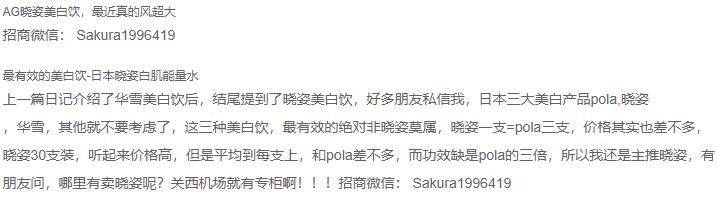 假洋品牌包包,假洋牌女包