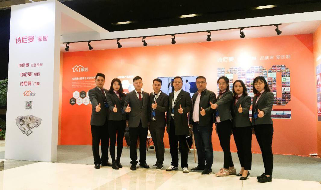 诗尼曼ai家居快装体验馆,诗尼曼ai家居靠谱吗