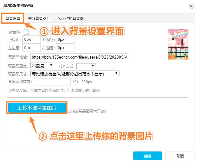 520微信朋友圈模板,情人节微信创意