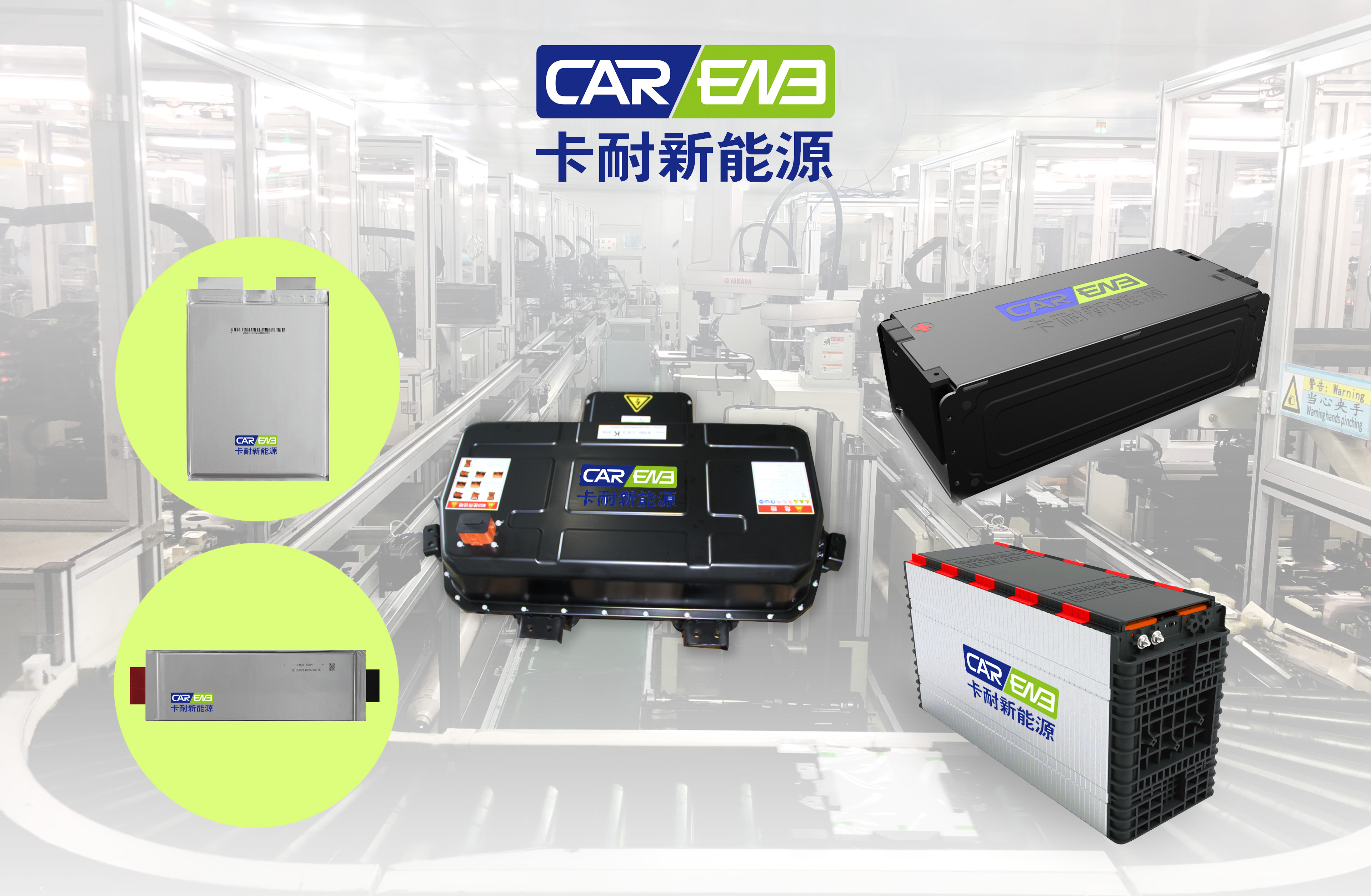 恒大入主卡耐手握新能源汽车命脉,恒大卡耐新能源