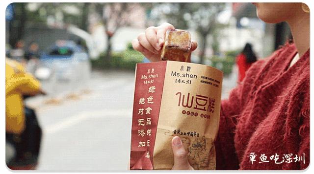 火爆北上的大*子骰**甜品，深圳第一家