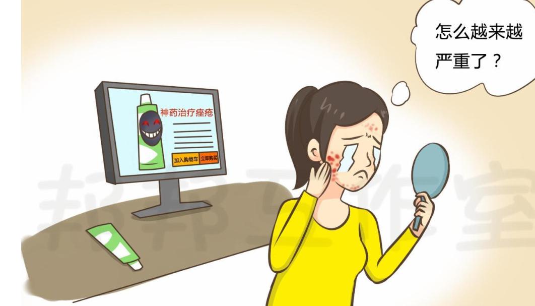 宝宝脸上闭口粉刺怎么办,祛痘痘粉刺闭口