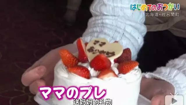 日本综艺小孩子独自去买东西,日本综艺节目小孩买东西