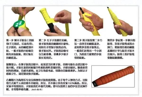 羽毛球的最重要的装备,羽毛球基础装备