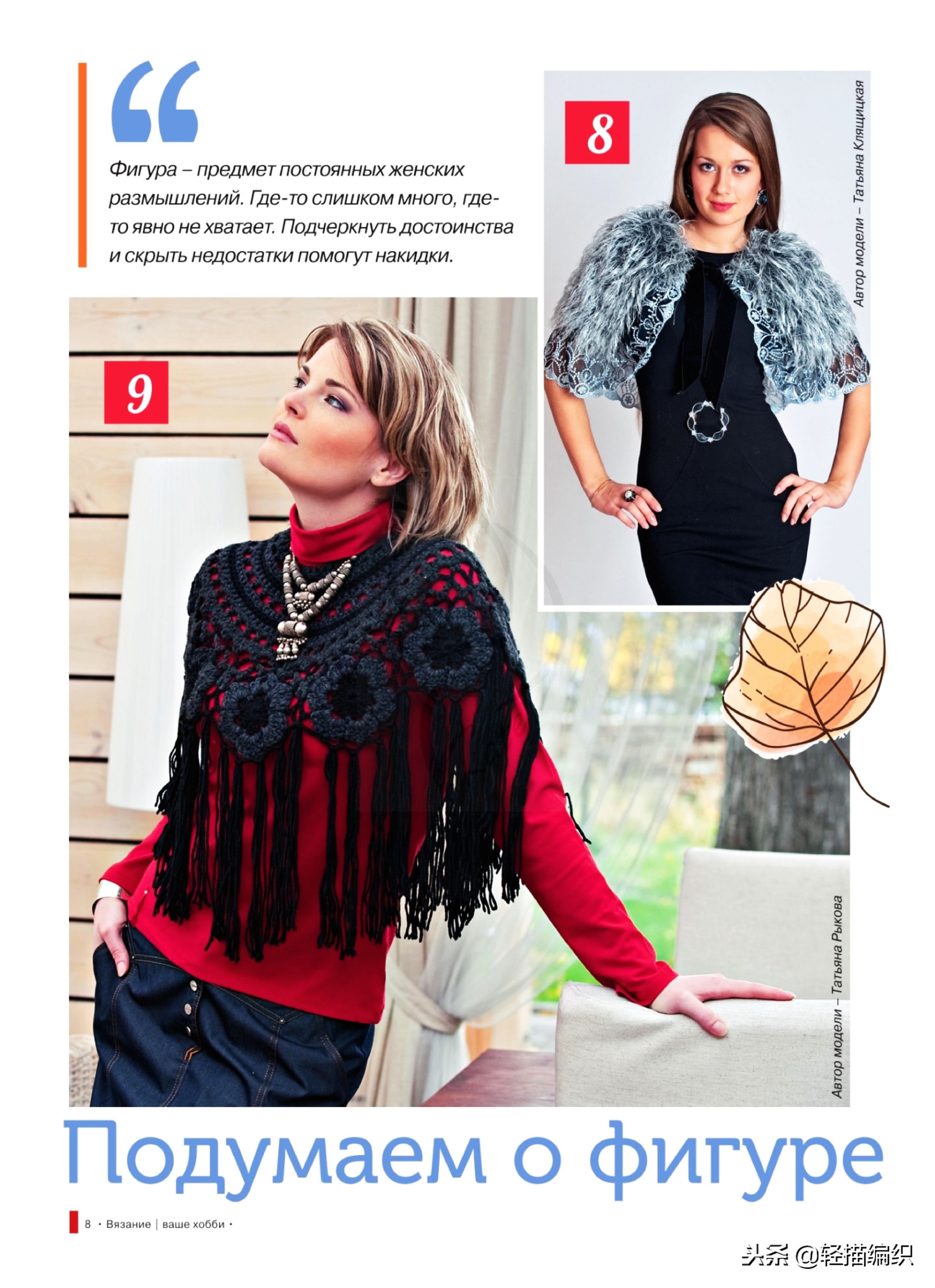 最新款披肩百搭又洋气复古,披肩两件外套