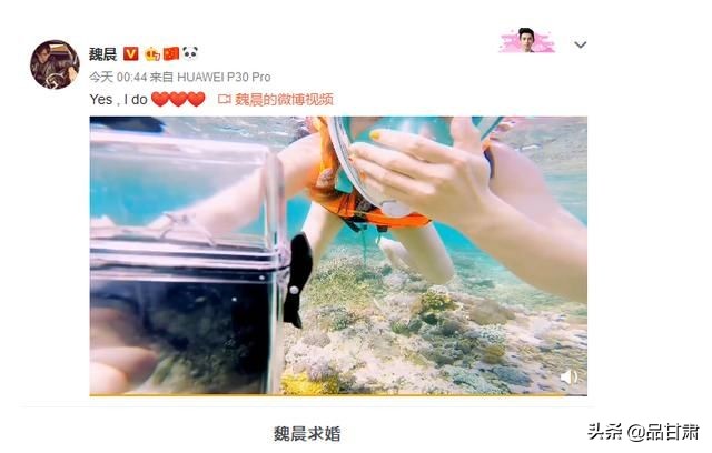 魏晨：守十年感情爱细水长流