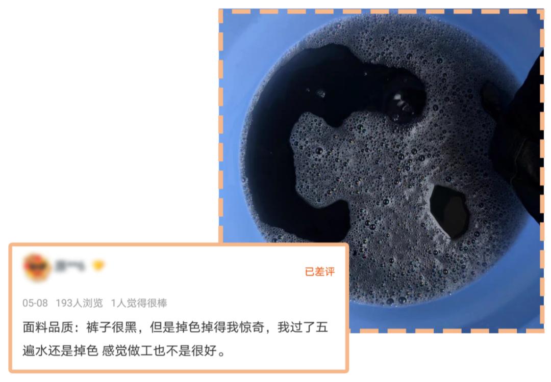 差评最多的店和最好的店的区别,有哪些差评少的服装店铺