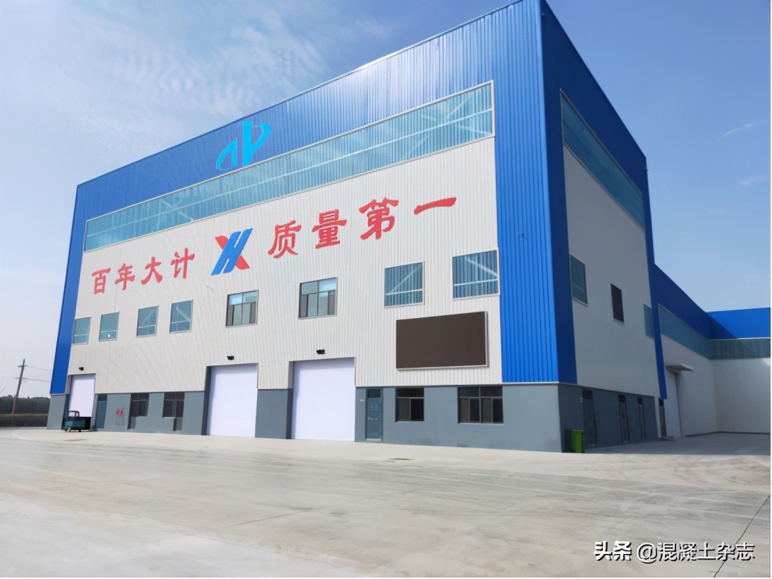 「支持企业风采」山东天宇建设机械股份有限公司与您相约辽宁沈阳-2020年中国混凝土年会