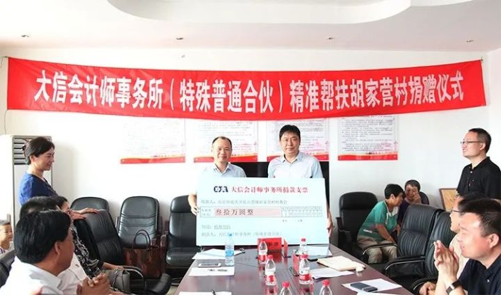 中国会计报发表文章,中国会计报怎样发表文章