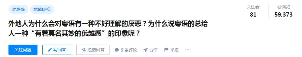粤语直播被举报,粤语直播间经常被举报