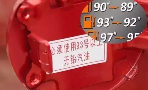 汽车加错油对车损伤有多大,汽车加错了92号的油怎么处理
