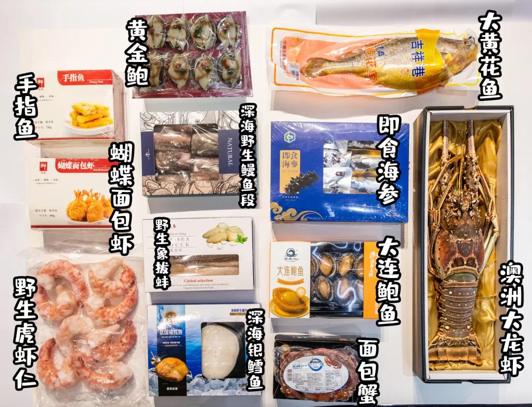 2020年最值得买的年货,2021值得买的年货