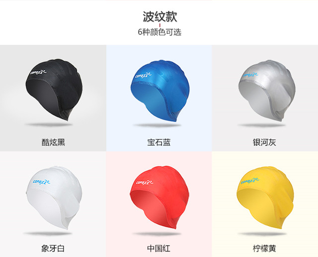 孙杨泳帽比赛视频,孙杨泳帽