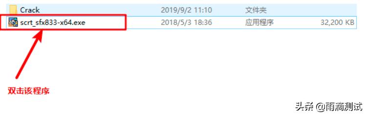 简述linux系统安装步骤,linuxweblogic安装及部署教程