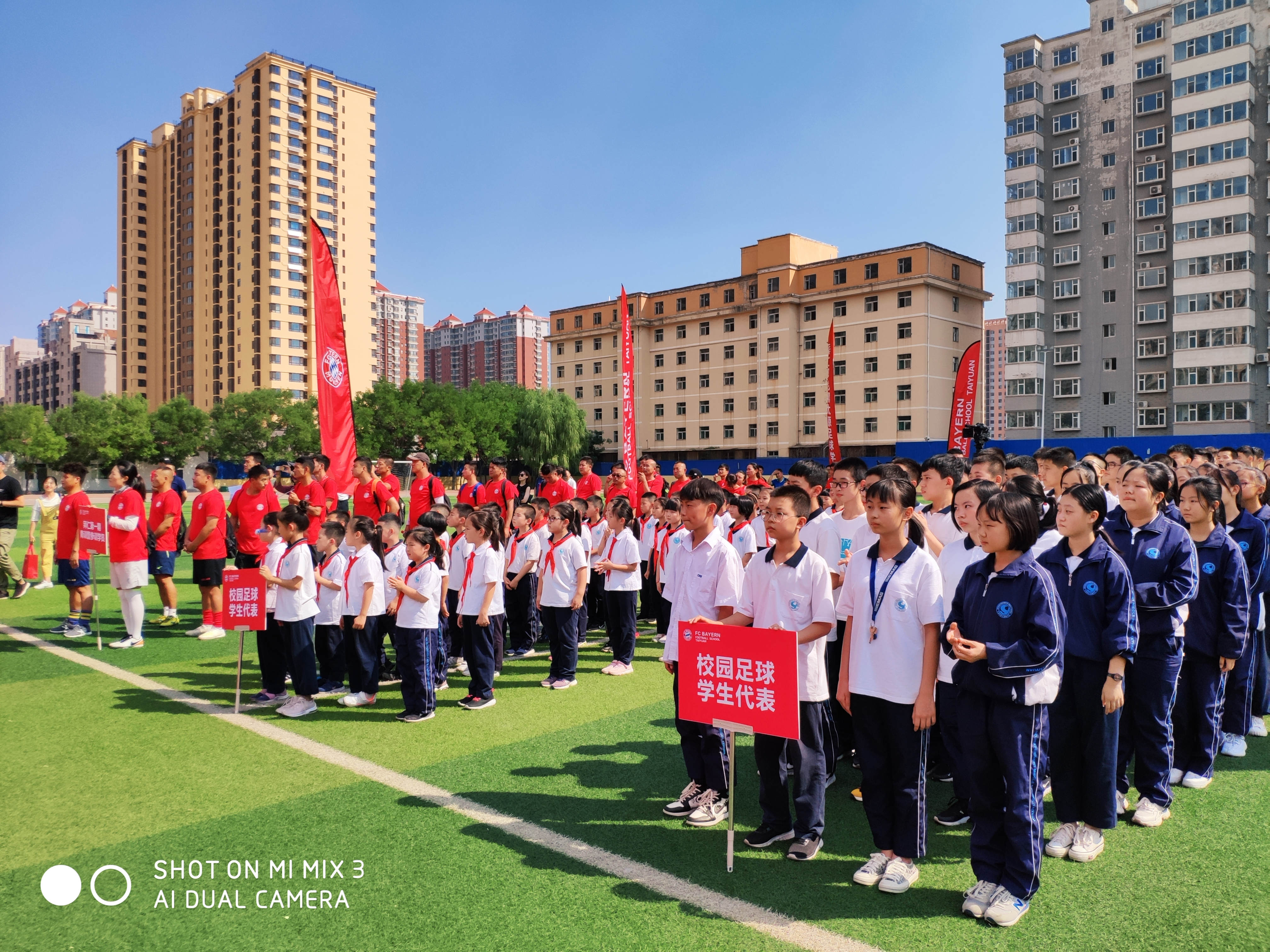 拜仁太原足校首届青训营,拜仁太原足球学校配套开发项目