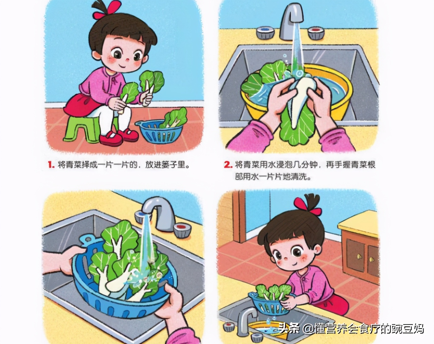 为什么小孩不爱吃蔬菜专家来解答,怎么让孩子爱吃肉和蔬菜