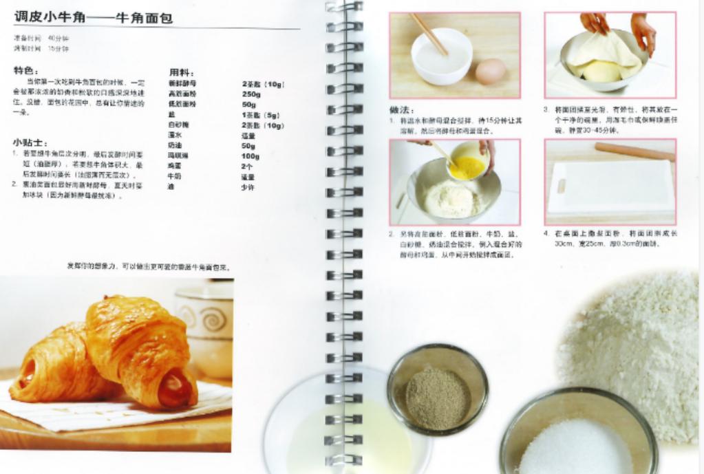 红糖古早蛋糕的家常做法烤箱,古早蛋糕怎么做出奶香味