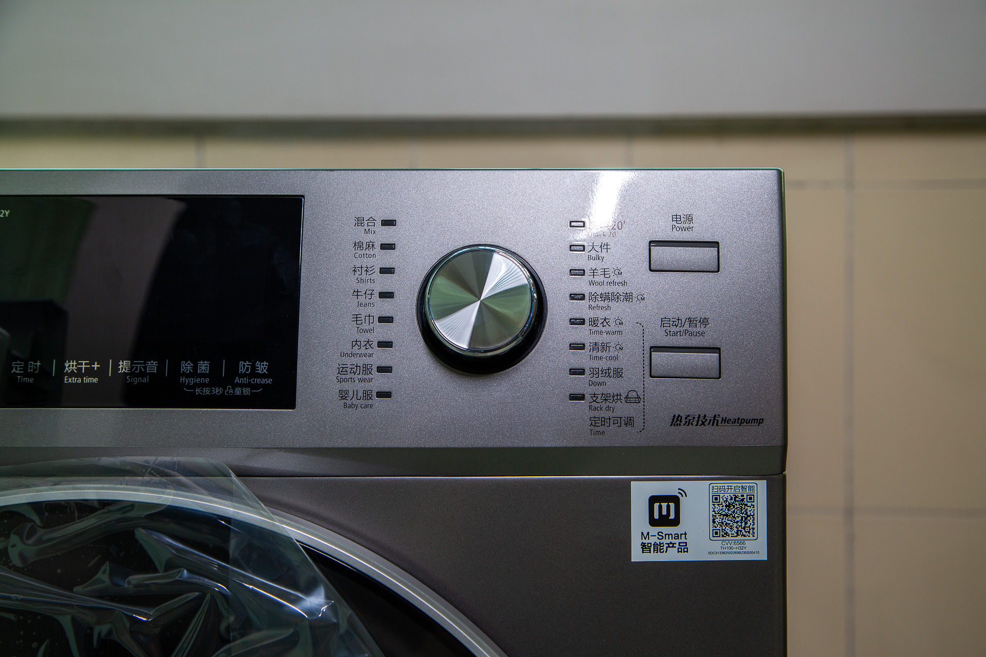 小天鹅烘干机th100-h36好不好,小天鹅烘干机th30-z02是热泵吗